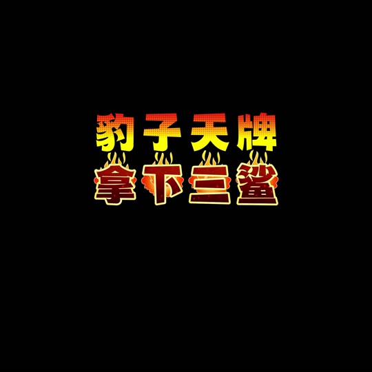 烨字取名男孩：独特寓意与精选示例