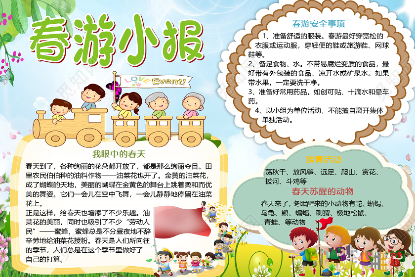 Lucas英文名寓意：探寻名字背后的深刻含义